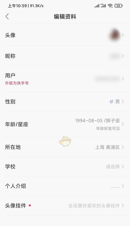 快手小店极速回复，让客户不再等待
