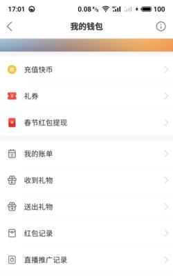 开通快手小店小黄车需要缴费吗？（了解小黄车功能和收费标准，带您轻松开启快手小店之旅）