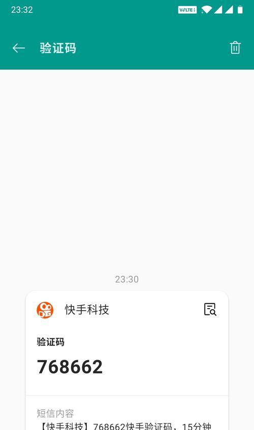 教你如何用专业话术提升快手小店客服服务质量（教你如何用专业话术提升快手小店客服服务质量）