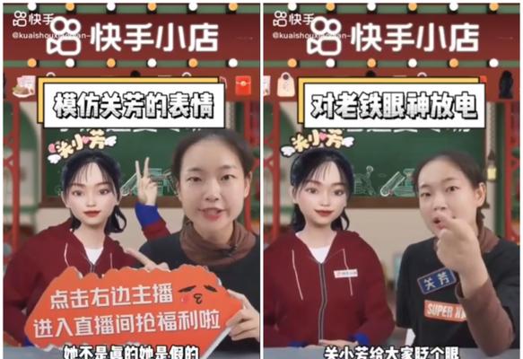 快手小店拉新人活动攻略（如何快速引流新客户，提升销售业绩？）