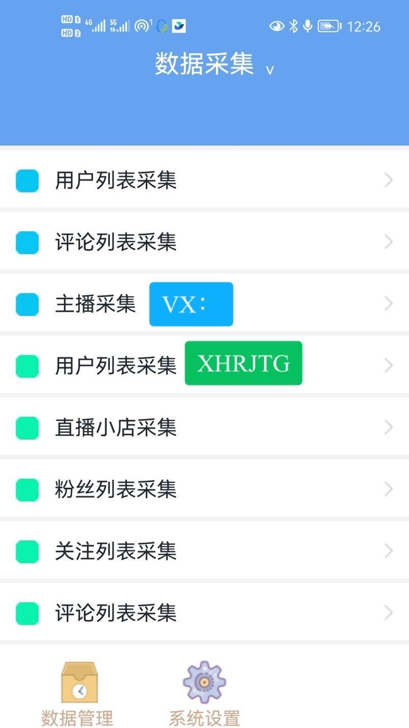 解析快手小店蓝v认证的实用性（为什么快手小店需要蓝v认证，如何申请，获得后有哪些实际效果？）