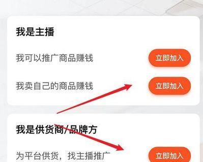 揭秘快手小店秒杀技巧（怎样抢购快手小店秒杀商品）