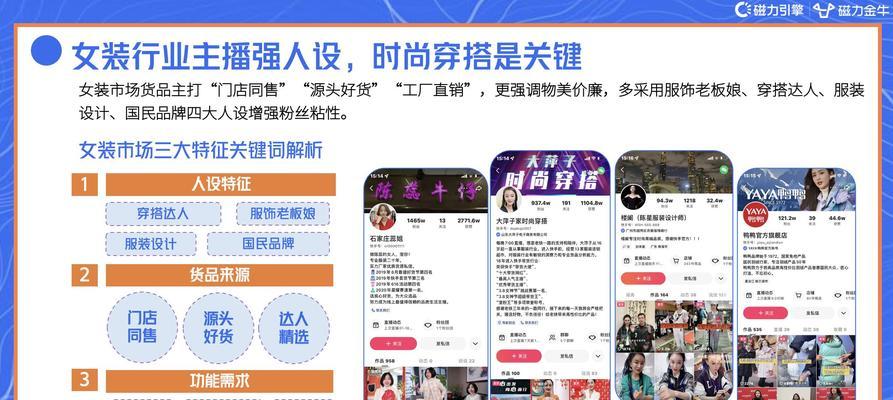 快手小店农副产品类目详解（了解快手小店农副产品类目，助力农村电商发展）