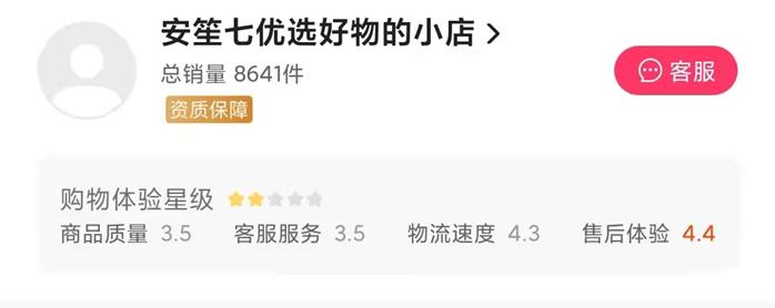 快手小店评价揭秘（打造高质量快手小店的秘诀）
