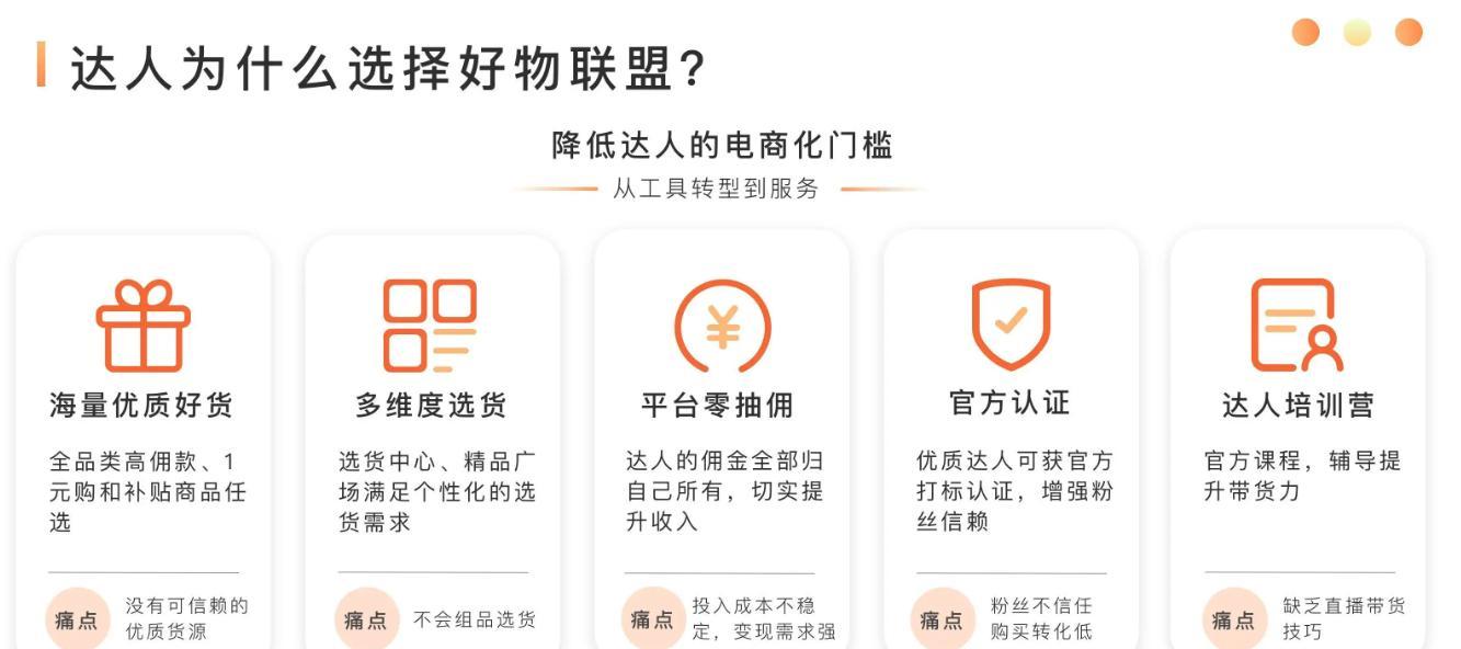 快手小店七天无理由退货政策详解（快手小店如何实现七天无理由退货，消费者如何申请退货？）