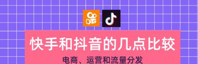 快手小店三分钟回复率不能低于多少？（快手小店经营之道，回复率是关键！）