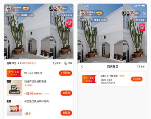 快手小店商家等级规则调整，提升平台交易安全性（商家等级评定侧重商家资质，严控违规行为）