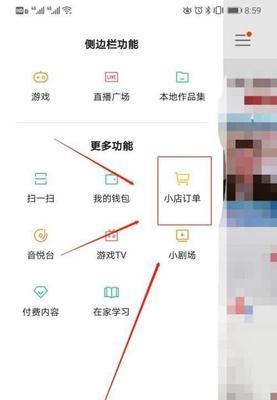 快手小店商家如何查看订单？（快手小店商家如何查询订单记录？）