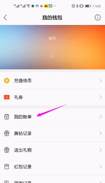 快手小店商品讲解回放删除方法（教你轻松清除不需要的商品讲解回放）