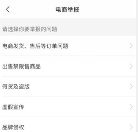 快手小店商品链接复制方法（如何快速获取快手小店商品链接）