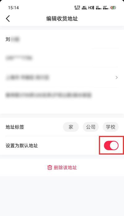 快手小店收货地址修改教程（从这里开始，轻松更改收货地址）