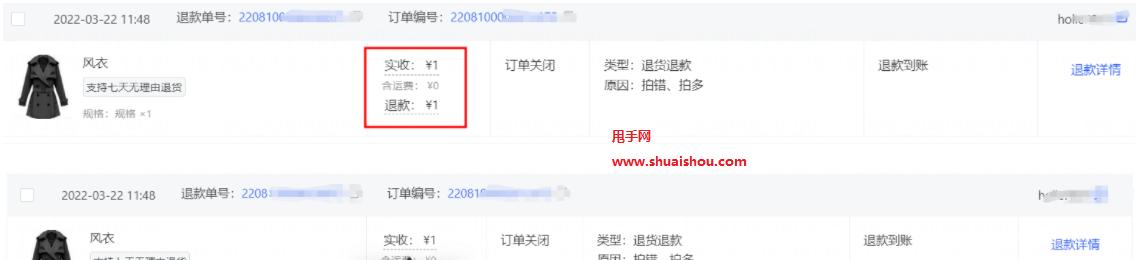 揭秘快手小店售后违规行为，如何规避？（怎样判断快手小店售后是否存在违规行为？）