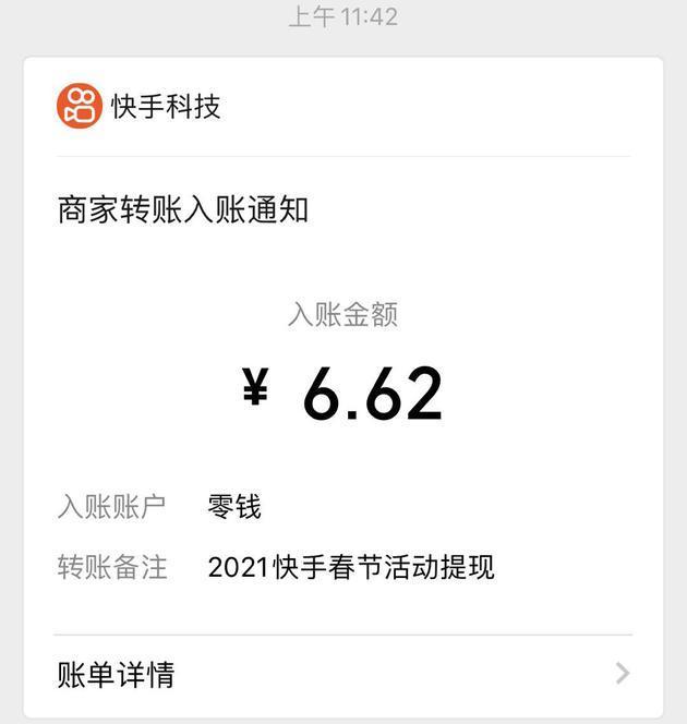 快手小店提款记录删除详解（如何删除快手小店中的提款记录，避免隐私泄露？）