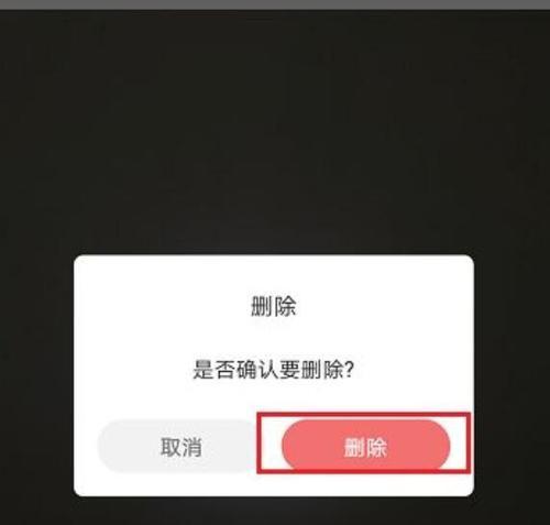 快手小店提款记录删除详解（如何删除快手小店中的提款记录，避免隐私泄露？）