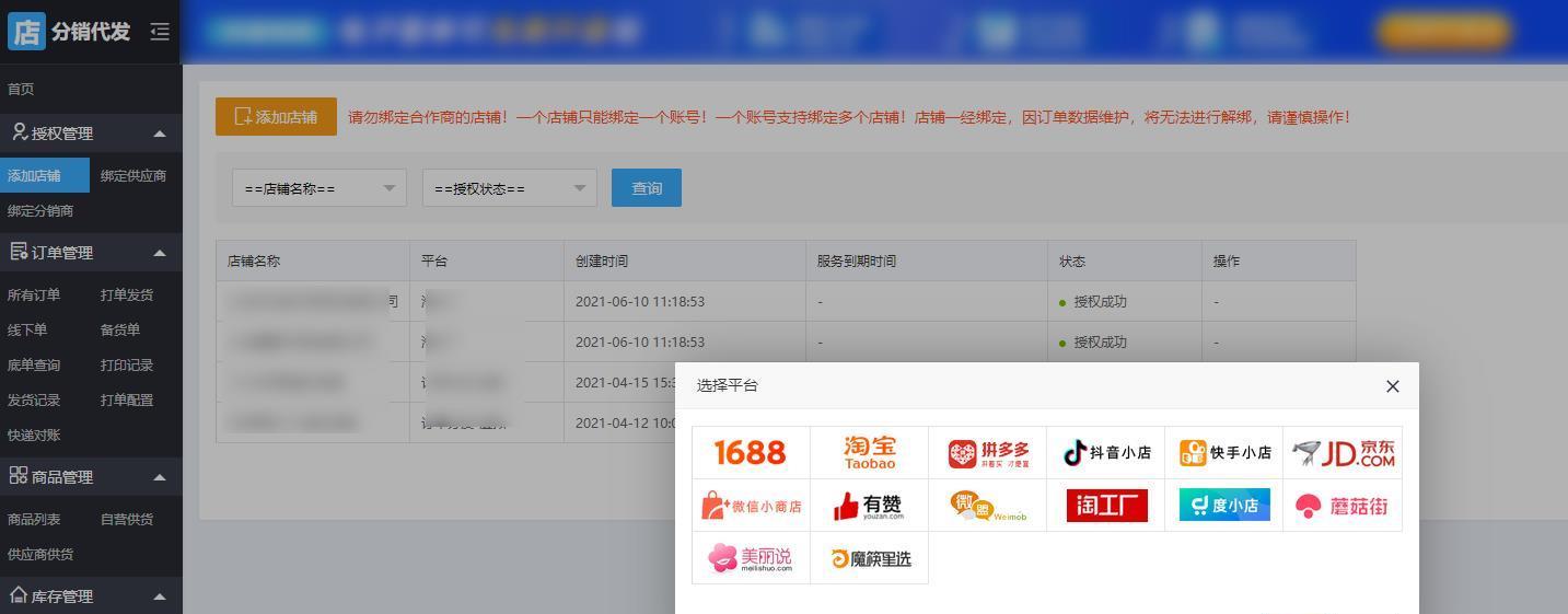 快手小店提现手续费详解（手续费收取规则、计算方式和缴纳方式）