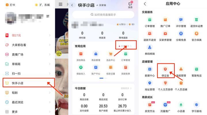 快手小店投诉电话人工服务管用吗？（解析快手小店投诉电话人工服务的优劣）