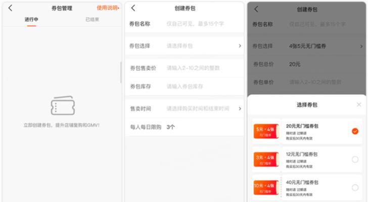 快手小店违规申诉管理规则调整，商家需注意！（新规模糊了申诉流程，商家如何应对？）