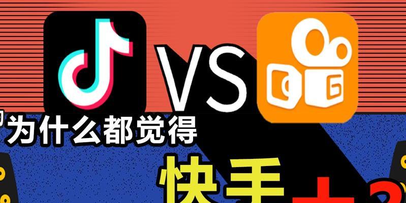 揭秘快手小店限时秒杀真相（快手小店秒杀，买家疯抢的背后真相）