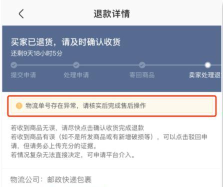 快手小店限售商品管理规则（了解快手小店限售商品管理规则，有效促进店铺业务发展）