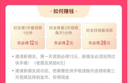 快手小店新人一元购攻略（快手小店新人如何抢到一元购商品？）