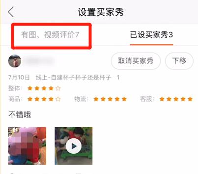快手小店学规减分是什么？如何避免被减分？（快手小店规则解析）