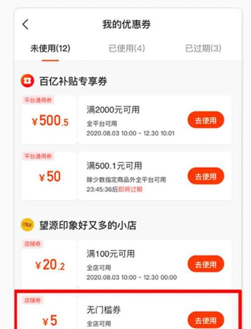 快手小店能否免费开？（快手小店收费政策详解，是否划算？）