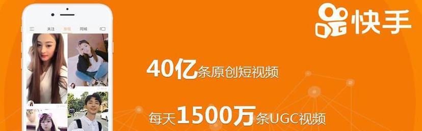 揭秘快手小店一天能挣多少钱（从实际案例出发，带你了解快手小店的收益情况）
