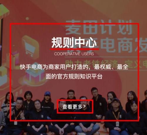 如何通过快手小店分销别人的产品？（教你如何通过快手小店轻松分销他人产品并获得收益）