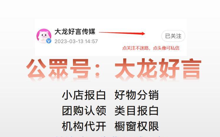 如何通过快手小店分销别人的产品？（教你如何通过快手小店轻松分销他人产品并获得收益）