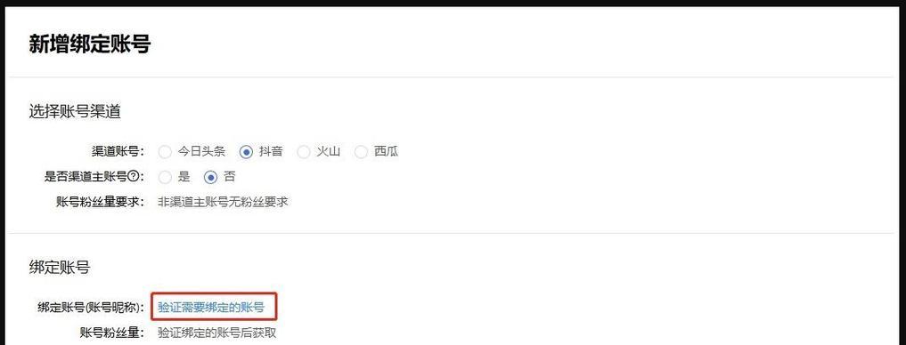 如何在快手小店申请退货退款？（快手小店退货流程、快手小店退款方法）