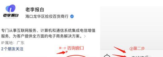 快手小店服务费收取方式详解（解读快手小店服务费，了解收取规则和注意事项）