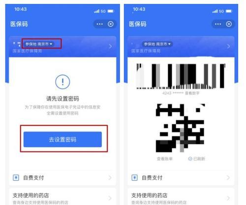 快手小店支付宝待激活详解（支付宝待激活的原因、解决方法、注意事项）