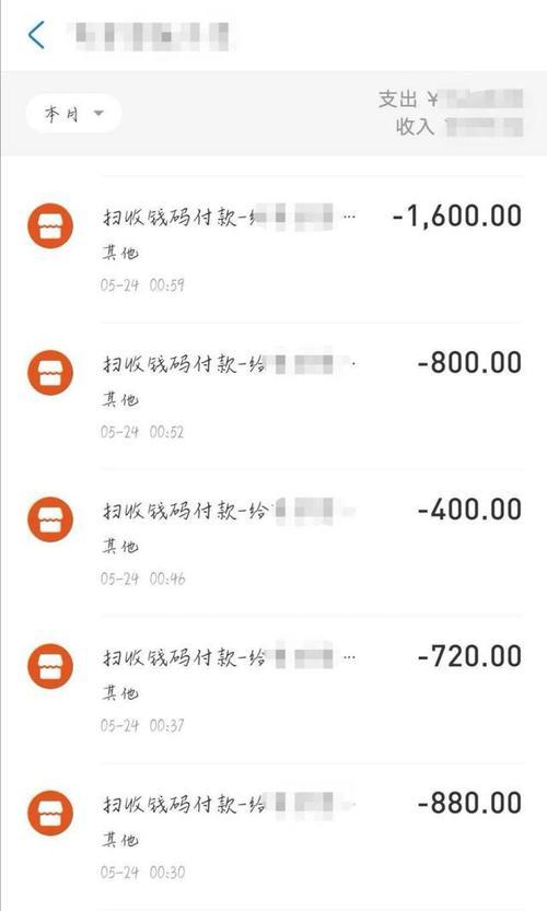 快手小店支付宝待激活详解（支付宝待激活的原因、解决方法、注意事项）