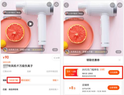 快手小店直播助手打开指南（让你轻松掌握直播技巧的小工具）