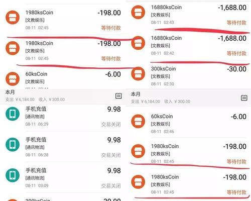 快手小号怎么将快币提到大号里面？（教你轻松完成快币提取步骤）