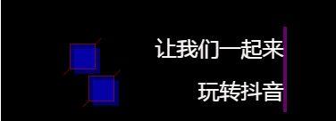 探秘抖音视频制作的奥秘（从零开始，一步步教你做抖音视频）