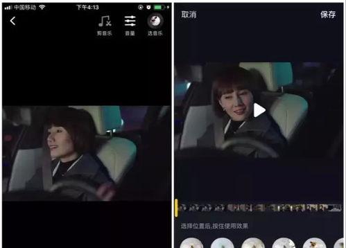 探秘抖音视频制作的奥秘（从零开始，一步步教你做抖音视频）