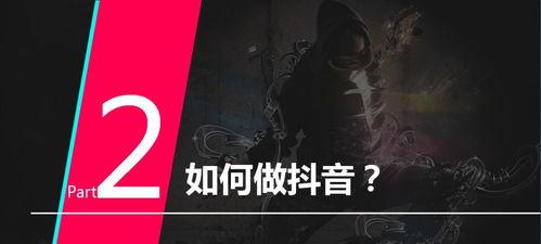 抖音营销的暗黑面（如何避免投放僵尸粉）