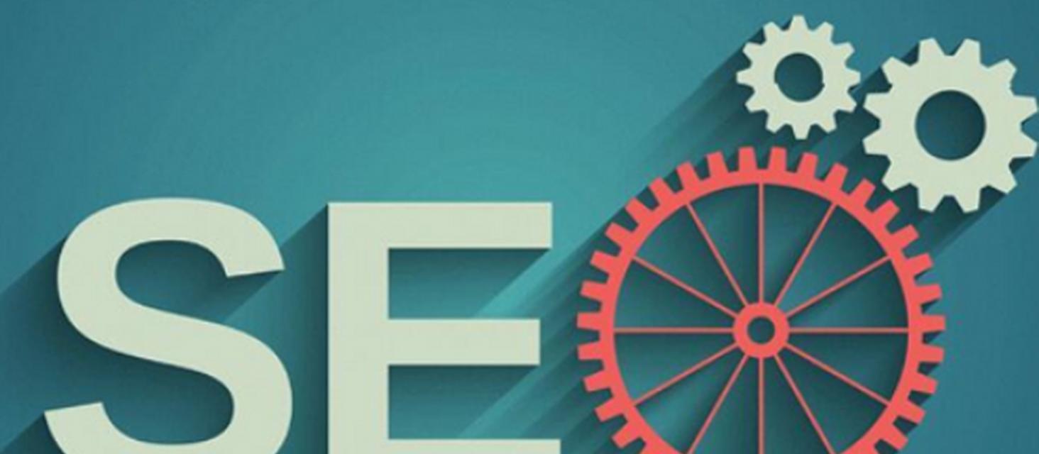 SEO网站优化的方法与技巧（提升网站排名，吸引更多流量）