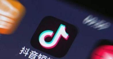 如何通过抖音导订单（运用抖音平台推广商品）