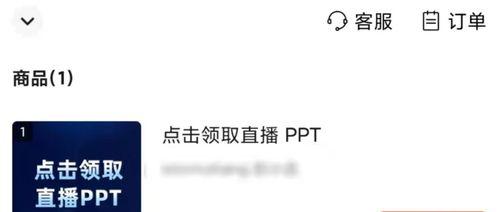 如何提高视频号直播的曝光率（视频号直播流量不足的应对方法）