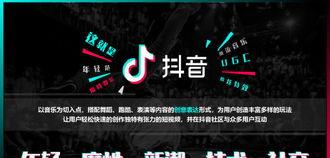 如何选出热门话题进行抖音直播（抖音直播话题的选择技巧与方法）