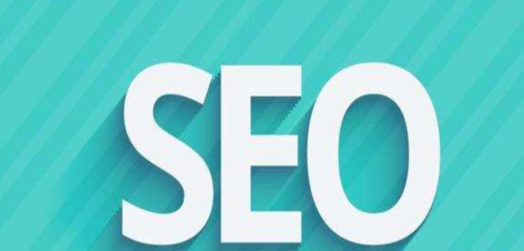 如何合理布局网站SEO（提高网站百度SEO优化效果）