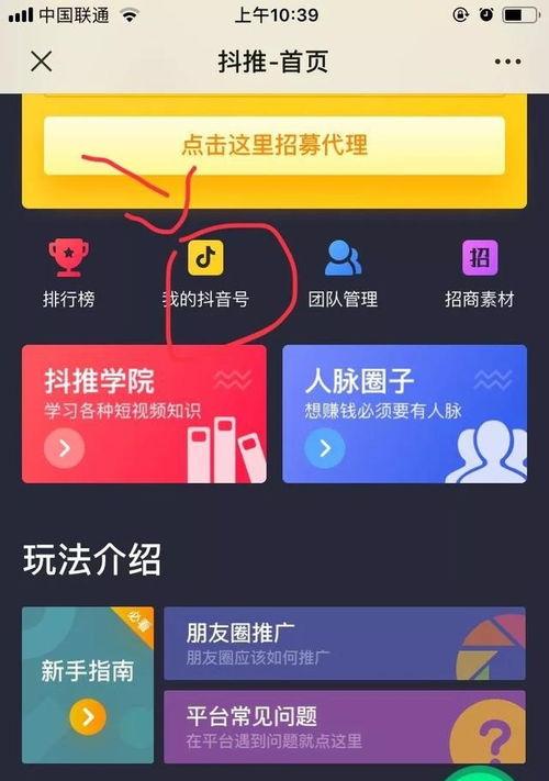 揭秘抖音小黄车赚佣金内幕（小黄车佣金如何骗人）