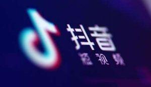 抖音发视频能赚钱吗（揭开抖音营销背后的真相）