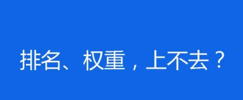 龙湖SEO关键字优化（龙湖seo提升策略）