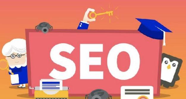 SEO优化长尾的技术（提高排名的有效策略与方法）