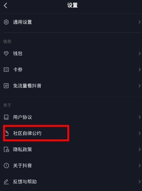 抖音极速退款升级为平台规则（商家必须了解的常见问题）