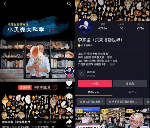 抖音达人联盟活动中心（打造你的短视频王国）