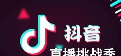 新手卖什么产品好（抖音新人也能轻松开启赚钱模式）